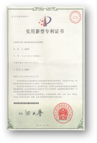 江蘇眾之恒智能科技有限公司
