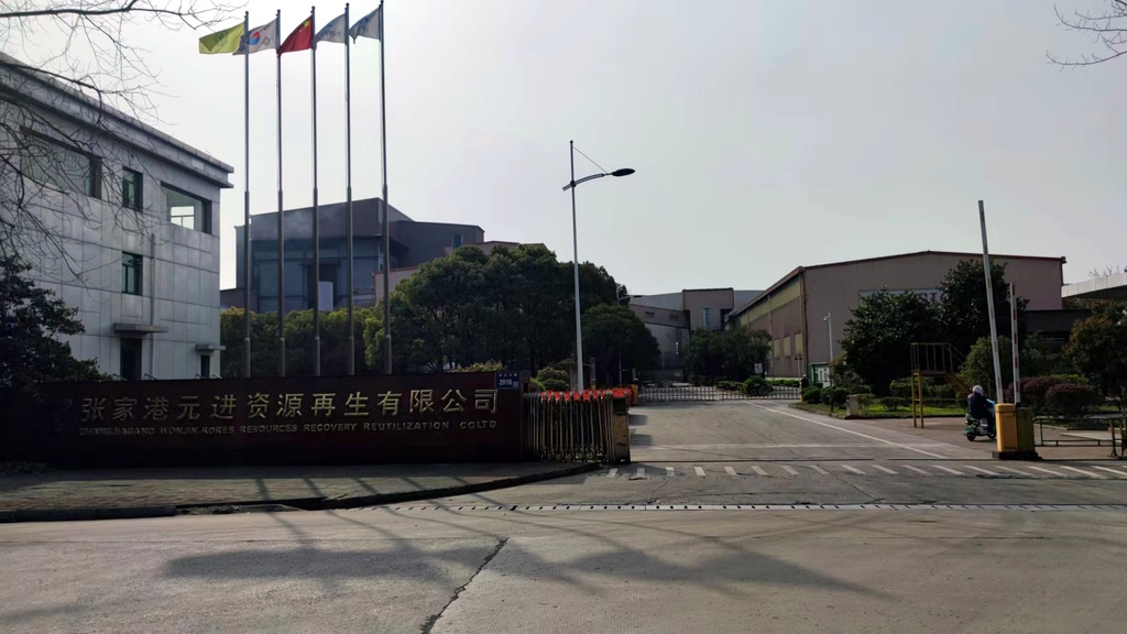 江蘇眾之恒智能科技有限公司