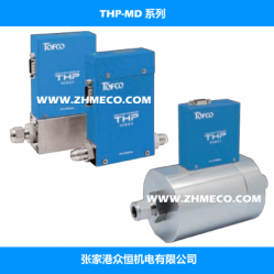 TOFCO THP-MD 系列