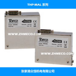 TOFCO THP-MAL 系列