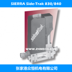 SIERRA Side-Trak? 830/840 系列